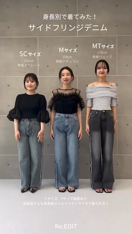 reedit_officialさんのファッション動画