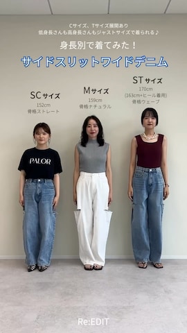 reedit_officialさんのファッション動画