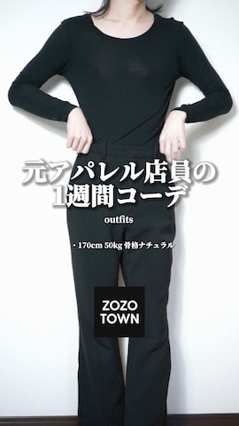 「アイテム（トレンチコート）」を使った、らいさん（メンズ・170cm）の冬コーディネート