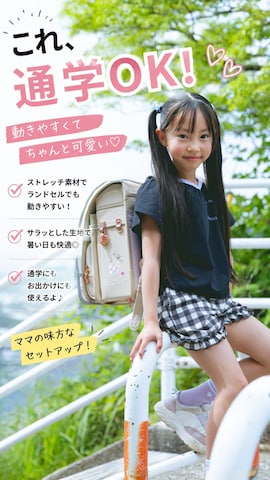 pairmanonのアイテムを使ったyotsuha_daysさんのファッション動画