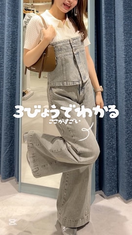 「ピクニックコーデ」｜た さ か も も かさん（レディース・161cm）の春コーディネート