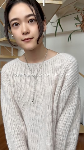 CE'E_SE'Eのアクセサリーを使ったainaさんのファッション動画