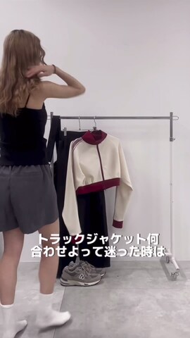 WEGOのジャージを使ったiamyumekyapiさんのノウハウ動画
