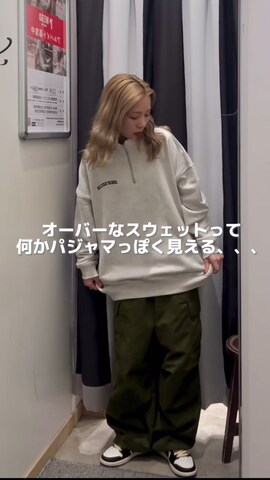WEGOのカーゴパンツを使ったiamyumekyapiさんのノウハウ動画