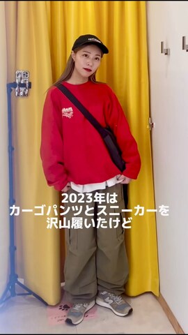 WEGOのスラックスを使ったiamyumekyapiさんのノウハウ動画