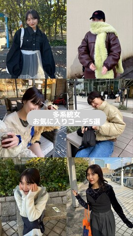 WEGOのニット/セーターを使ったmakicoさんのファッション動画