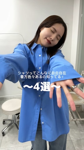 LUCYのアイテムを使ったmakicoさんのファッション動画