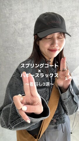 WEGOのスラックスを使ったmakicoさんのファッション動画