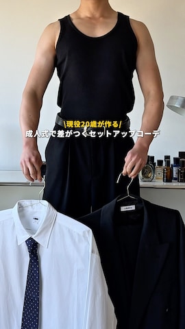 LURAKUのスラックスを使ったAsuさんのファッション動画