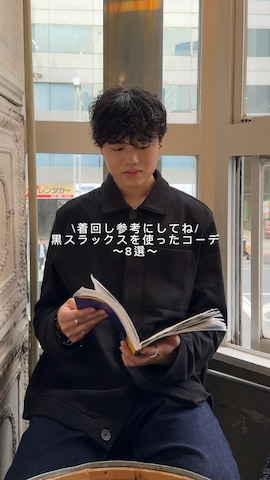 「アイテム（トートバッグ）」を使った、Asuさん（メンズ・178cm・10代）の秋コーディネート