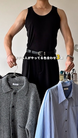 スラックスを使ったAsuさんのファッション動画