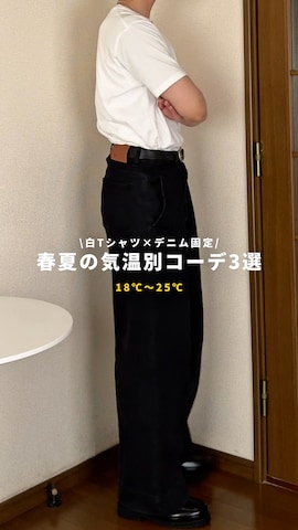 MM6 Maison Margielaのアイテムを使ったAsuさんのファッション動画