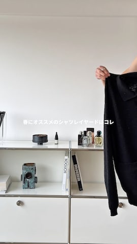 LURAKUのスラックスを使ったAsuさんのファッション動画