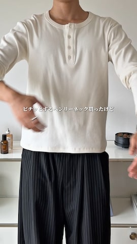 インテリアを使ったAsuさんのファッション動画