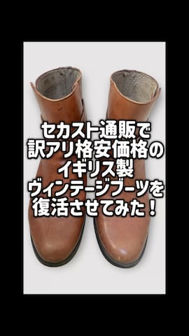 テツロウ+さんのファッション動画