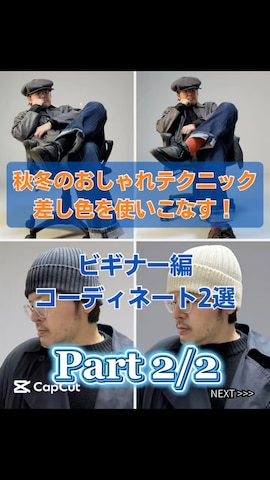 「アイテム（トレンチコート）」を使った、テツロウ+さん（メンズ・165cm）の秋コーディネート