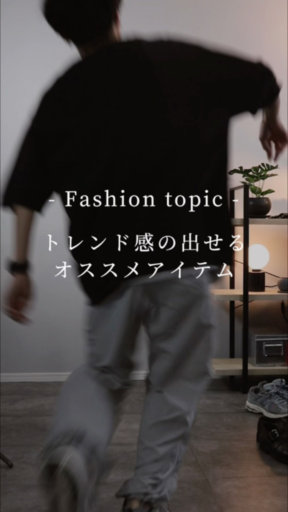 GP｜GUのTシャツ/カットソーを使った動画