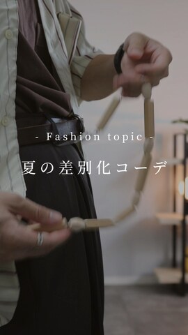 and it_のアイテムを使ったGPさんのファッション動画