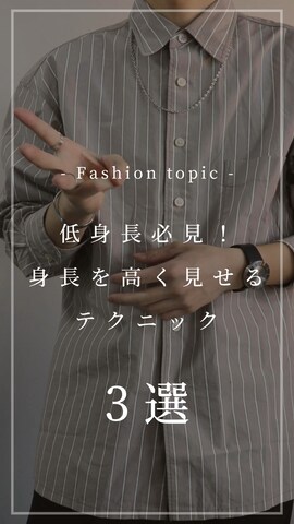 Dr. Martensのローファーを使ったGPさんのファッション動画