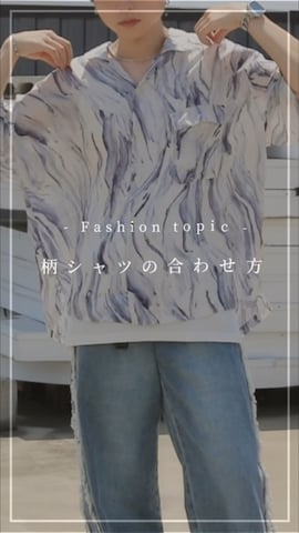 「Java（ジャバ）のアイテム（パンツ）」を使った、GPさん（メンズ・163cm）の夏コーディネート