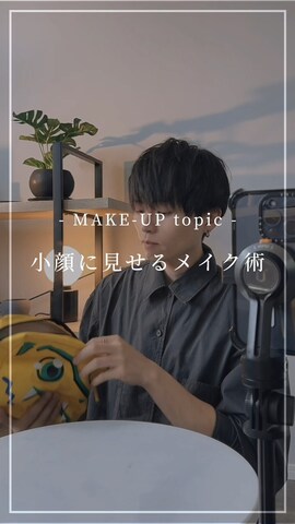 「アイテム（フェイスパウダー）」を使った、GPさん（メンズ・163cm）の夏コーディネート