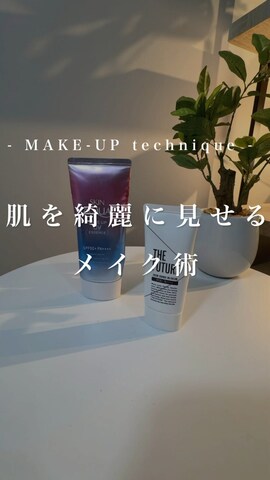 「アイテム（BB/CCクリーム）」を使った、GPさん（メンズ・163cm）の春コーディネート