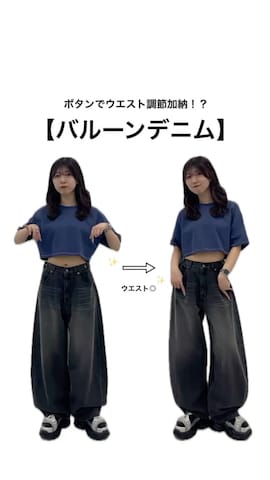 PBLIMのアイテムを使ったきゃぷさんのファッション動画