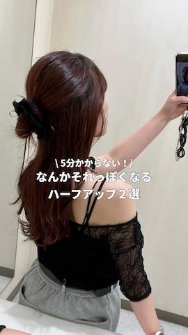 PAGEBOYのアイテムを使ったきゃぷさんのファッション動画