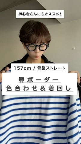OUTILのアイテムを使ったkinoko.さんのファッション動画