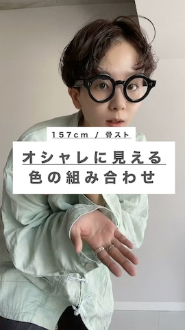 kinoko.さんのファッション動画