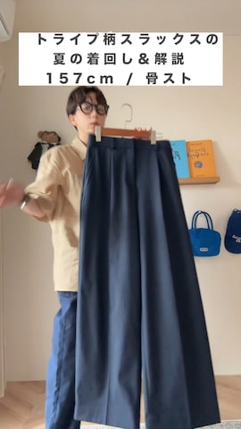 kinoko.さん（骨格ストレート・レディース・157cm）の夏コーディネート