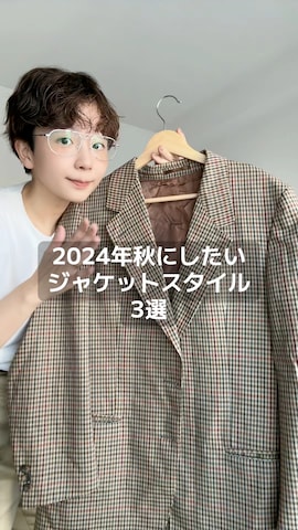 「Lee（リー）のアイテム」を使った、kinoko.さん（レディース・157cm）の秋コーディネート