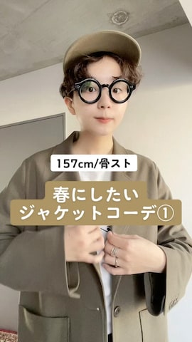 「DANTON（ダントン）のアイテム（パンツ）」を使った、kinoko.さん（レディース・157cm）の冬コーディネート
