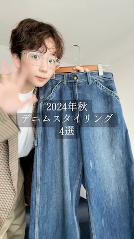「Lee（リー）のアイテム」を使った、kinoko.さん（レディース・157cm）の秋コーディネート