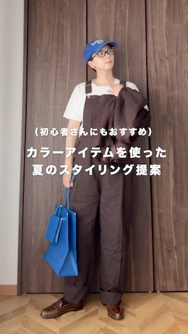 キャップを使ったkinoko.さんのファッション動画