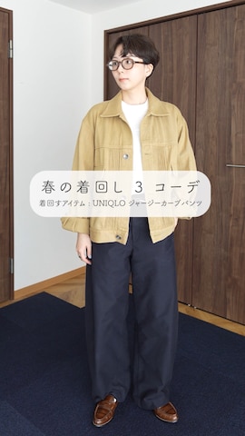 DRESSTERIORのアイテムを使ったkinoko.さんのファッション動画