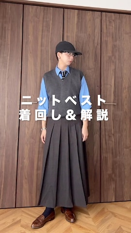 「アイテム（ベスト）」を使った、kinoko.さん（レディース・157cm）の冬コーディネート