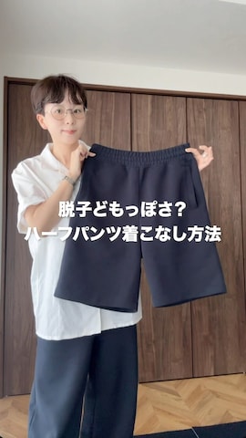 VICTIMのトップスを使ったkinoko.さんのファッション動画