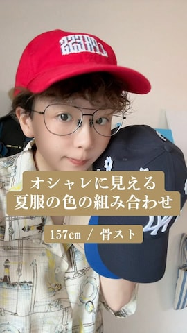 J.PRESSのアイテムを使ったkinoko.さんのファッション動画