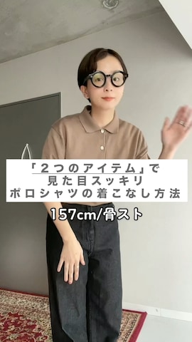 「アイテム（ポロシャツ）」を使った、kinoko.さん（レディース・157cm）の春コーディネート