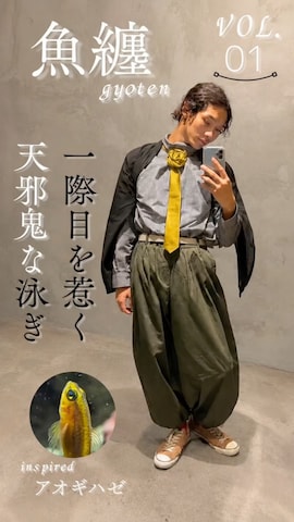 SUIT SQUAREのアイテムを使った游さんのファッション動画