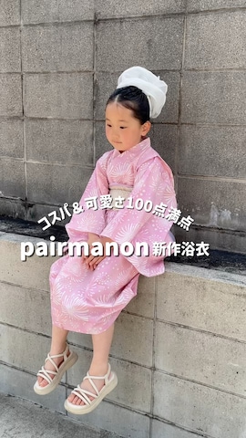 pairmanonのアイテムを使ったyuto@airiさんのファッション動画