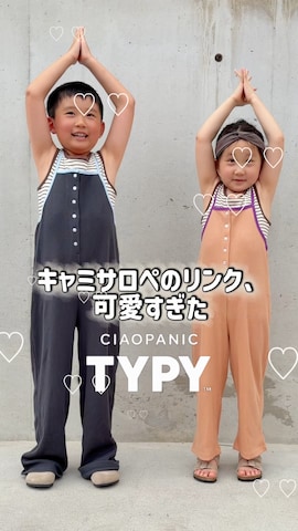 オールインワン・サロペットを使ったyuto@airiさんのファッション動画