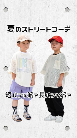 yuto@airiさん（キッズ・110cm）の夏コーディネート