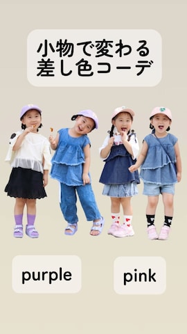 yuto@airiさん（キッズ・110cm）の夏コーディネート