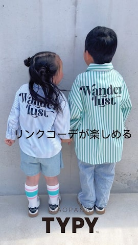 「アイテム（トップス、グリーン系）」を使った、yuto@airiさん（キッズ・100cm）の春コーディネート