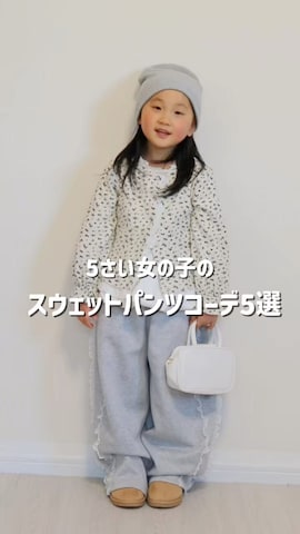 Pietのアイテムを使ったyuto@airiさんのファッション動画