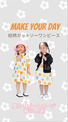 MAKE YOUR DAYのワンピース/ドレスを使ったyuto@airiさんのファッション動画