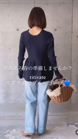 titivateのニット/セーターを使ったikmさんのファッション動画