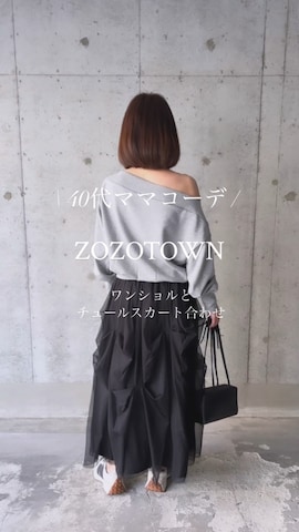 shetilaのアイテムを使ったikmさんのファッション動画